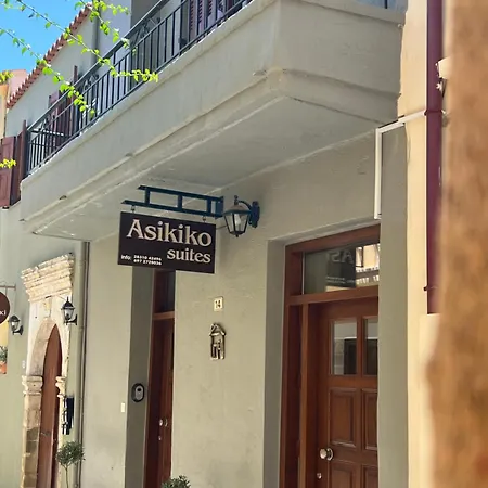 Asikiko * Rétino